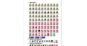 矢量道路