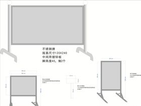 不锈钢雕塑效果图
