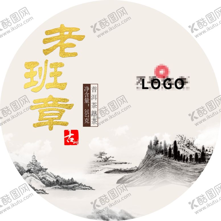 编号：30019403221648175757【酷图网】源文件下载-普洱平面图
