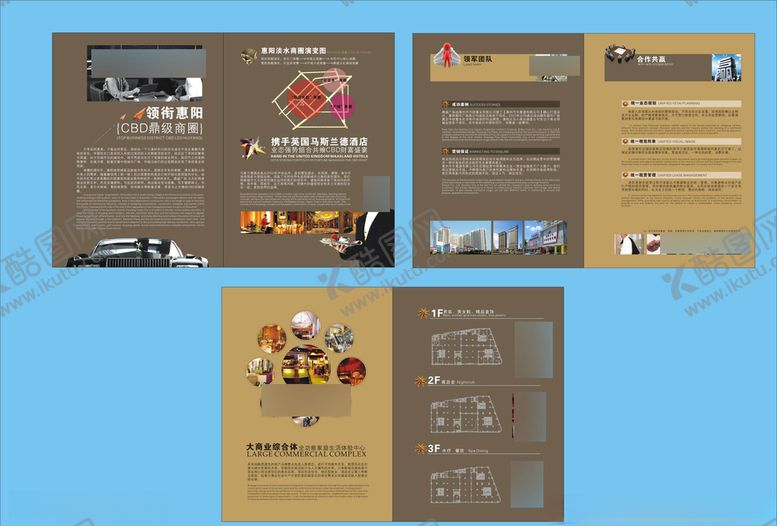 编号：98871310122255109817【酷图网】源文件下载-地产房产海报