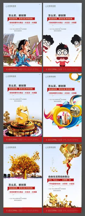喜庆节日装饰素材集合