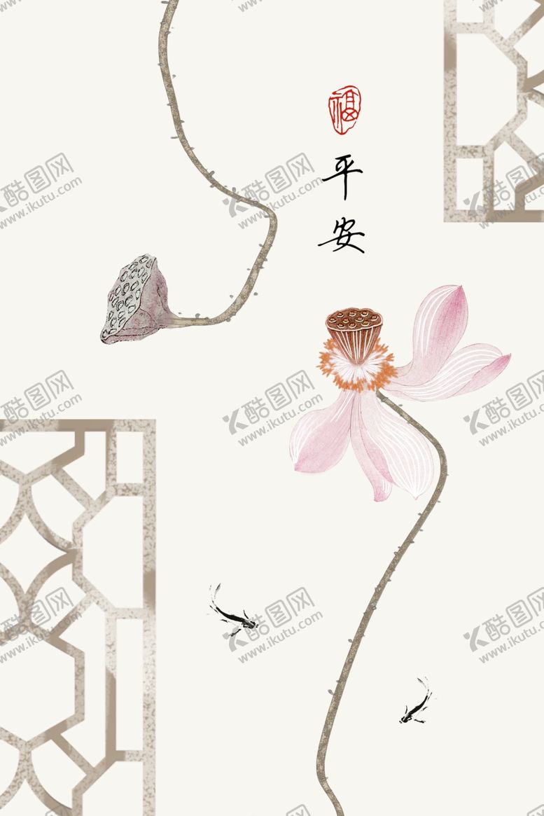 编号：80598710181540517298【酷图网】源文件下载-装饰画
