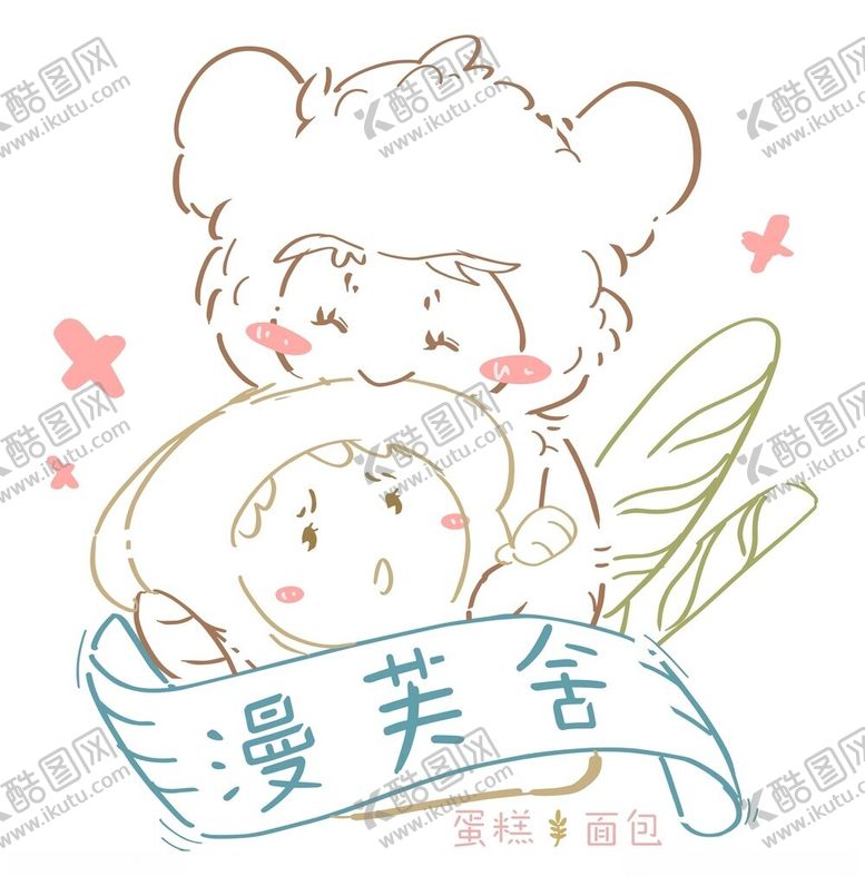 编号：78404112160247591881【酷图网】源文件下载-可爱儿童矢量