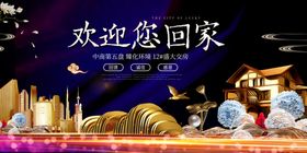 盛大开业