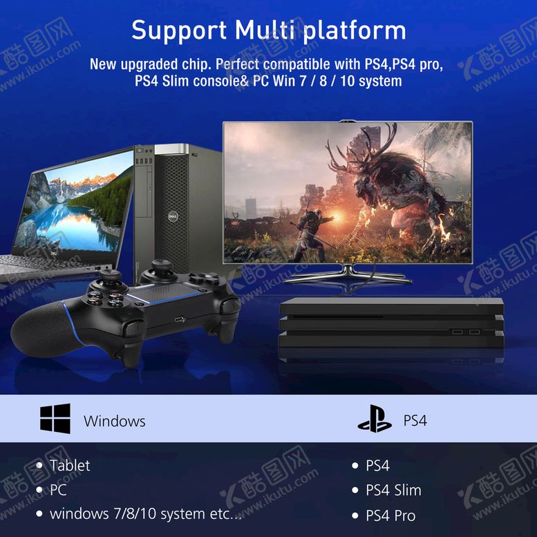 编号：60953710021425276958【酷图网】源文件下载-PS4无线手柄 手柄兼容图 