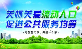 蓝天白云