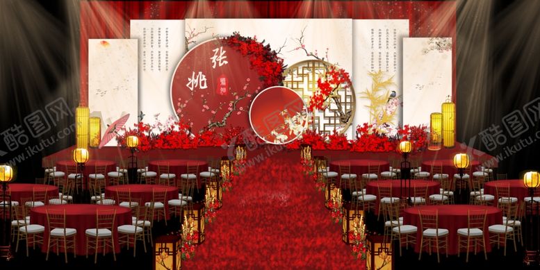 编号：51858906240000454101【酷图网】源文件下载-红白婚礼效果图