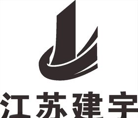 江苏建宇LOGO标志商标