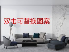 客厅效果图 壁画样机 产品主图