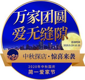 简一大理石