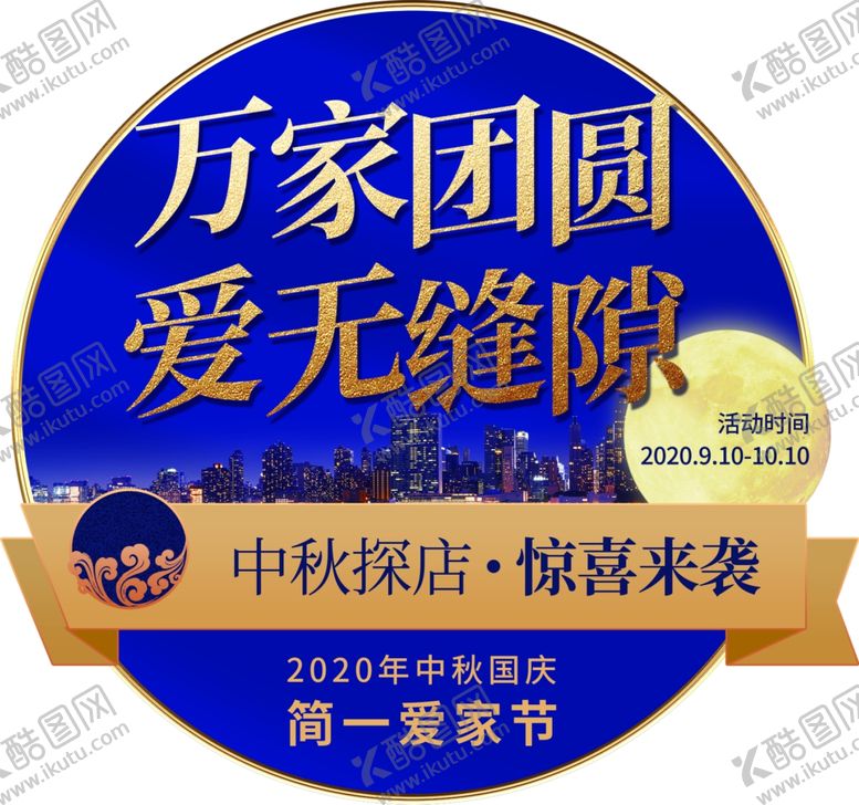 编号：39157709110657497638【酷图网】源文件下载-简一大理石