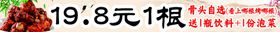 编号：45297109231846541598【酷图网】源文件下载-大骨头