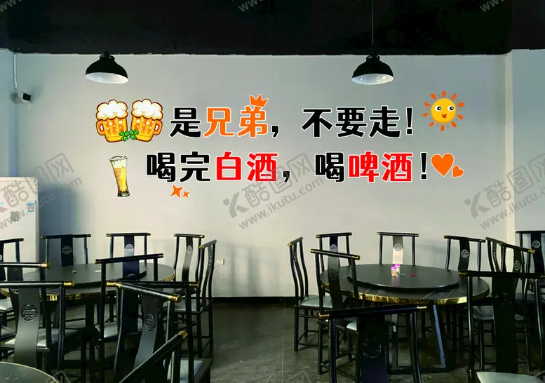 编号：37608510090828098431【酷图网】源文件下载-兄弟不要走