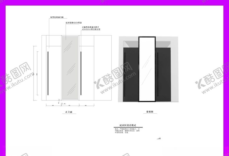 编号：55227507090047189856【酷图网】源文件下载-服装行业vi