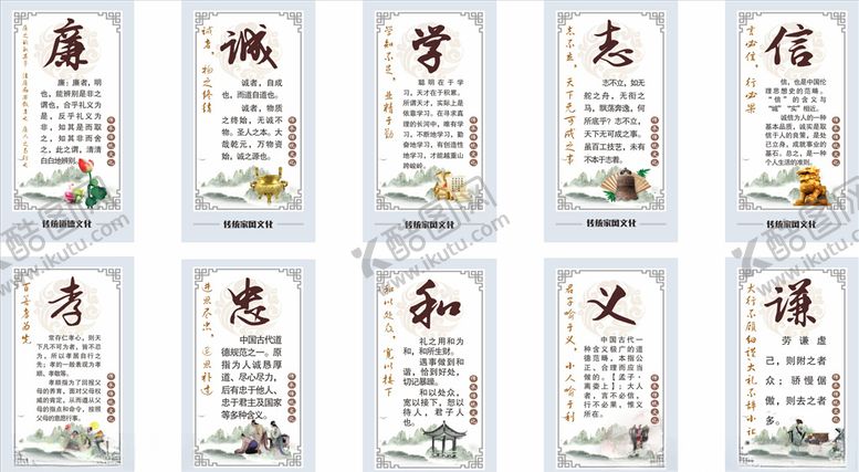 编号：28300711010008553867【酷图网】源文件下载-家风文化