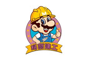 建筑卡通
