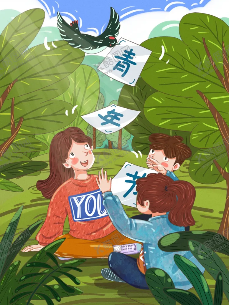 编号：49712612110754476531【酷图网】源文件下载-青年节插画