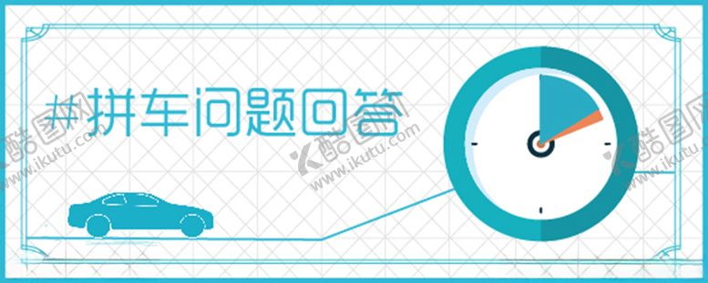 编号：13917004171952073117【酷图网】源文件下载-汽车
