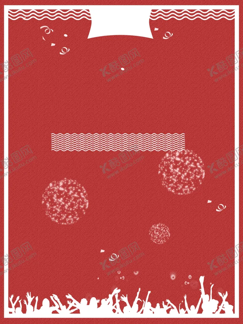 编号：14049509122043412163【酷图网】源文件下载-金榜题名