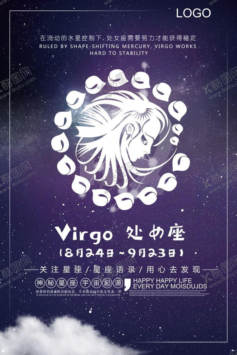 编号：16973104142140056512【酷图网】源文件下载-处女座