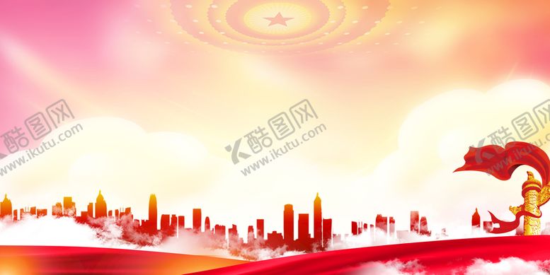 编号：63491010071506410275【酷图网】源文件下载-党建背景