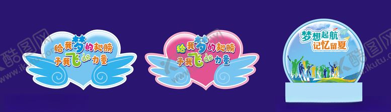 编号：45237205102321399112【酷图网】源文件下载-小学幼儿园毕业拍照背景墙