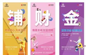 价值点