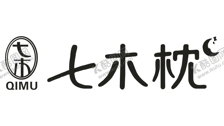 编号：44856401220625412566【酷图网】源文件下载-七木枕