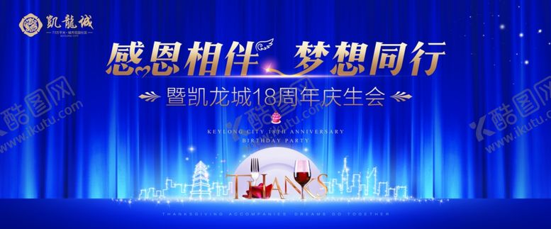 编号：40833506261604066794【酷图网】源文件下载-房地产活动桁架