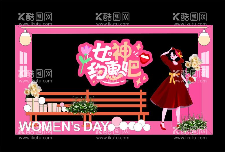 编号：77108803072323332570【酷图网】源文件下载-女神约惠吧