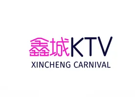 鑫城KTV标志设计