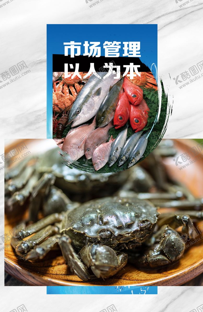 编号：15408004172332126306【酷图网】源文件下载-超市立柱灯箱
