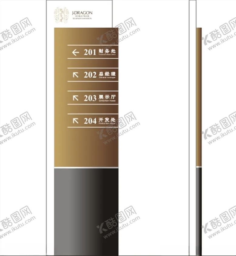 编号：46348510151947109658【酷图网】源文件下载-指示牌