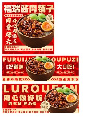 咖啡外卖店铺装修banner