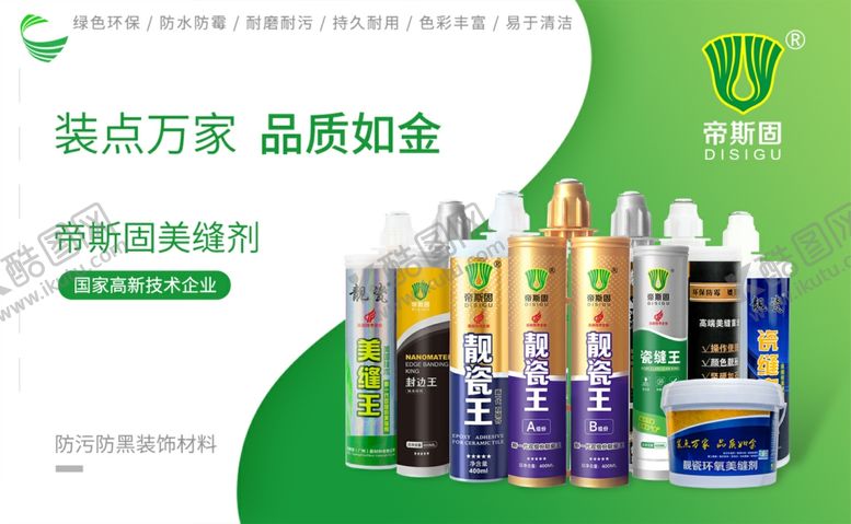 编号：99007210071430221182【酷图网】源文件下载-产品背景设计