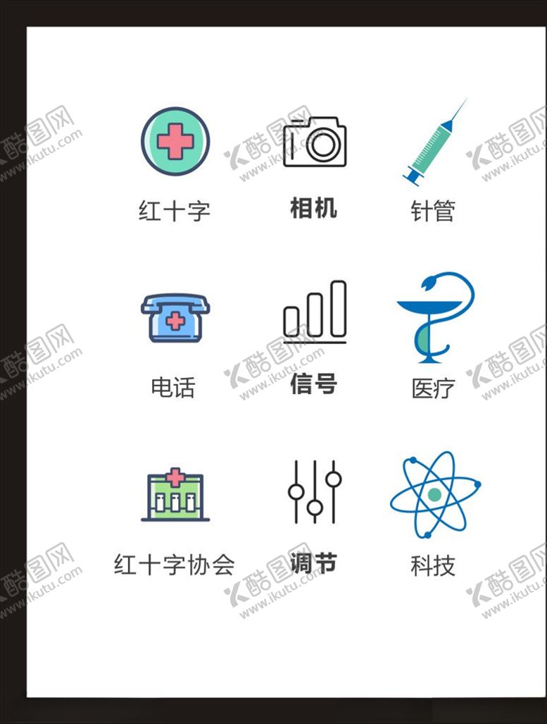 编号：37225607050744409685【酷图网】源文件下载-LOGO标识