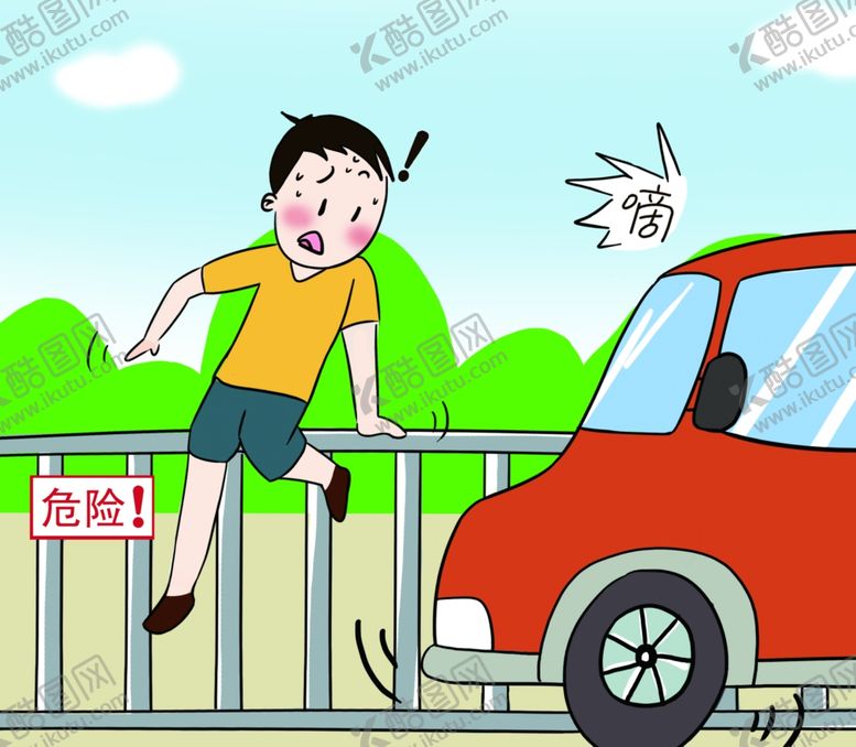 编号：64589210230725326850【酷图网】源文件下载-儿童交通安全