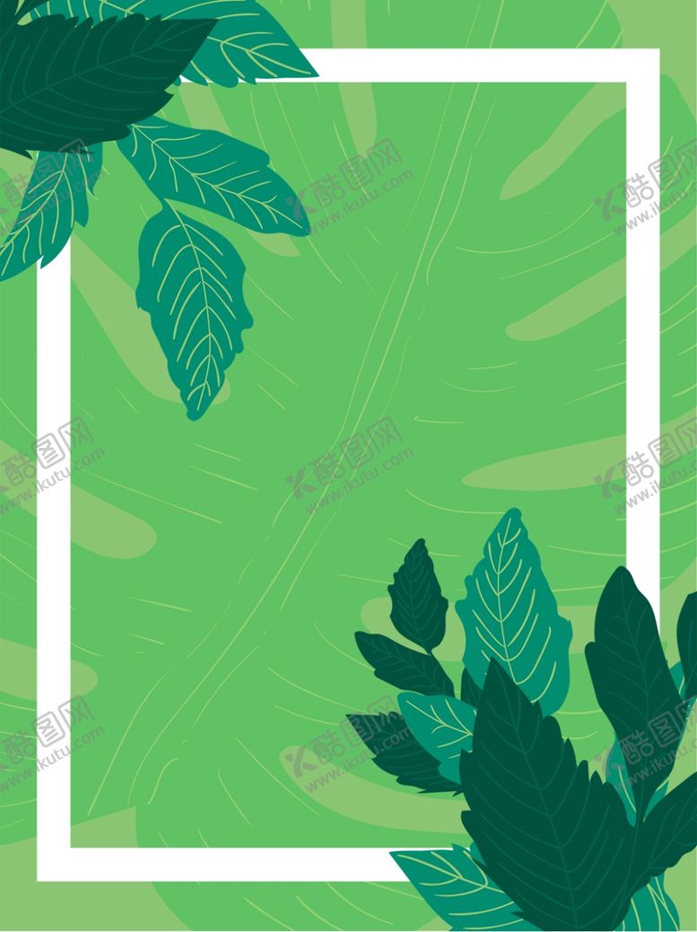 编号：60320410301748374840【酷图网】源文件下载-绿色背景