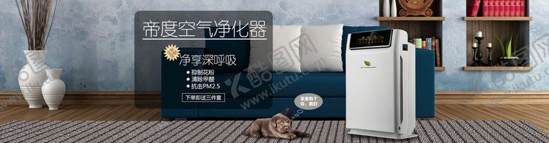 编号：04956209192226024712【酷图网】源文件下载-家电海报