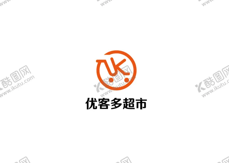编号：23771310250453482813【酷图网】源文件下载-超市标识设计