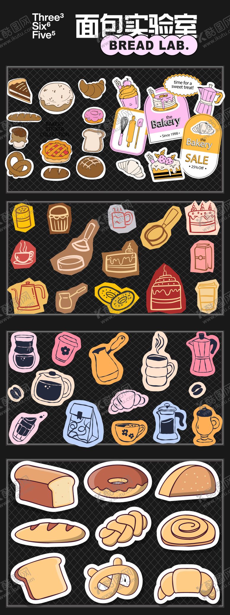 编号：93117909140505321855【酷图网】源文件下载-面包店贴纸系列
