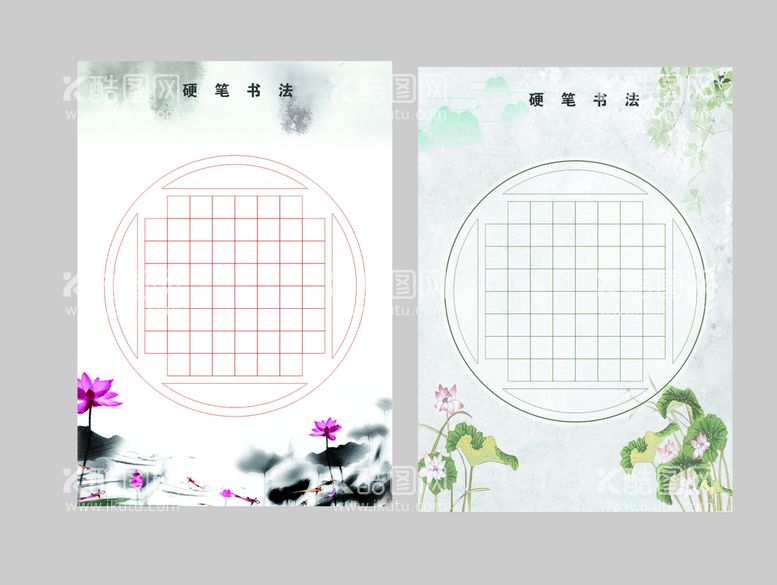 编号：26409011240007073773【酷图网】源文件下载-古风书法画