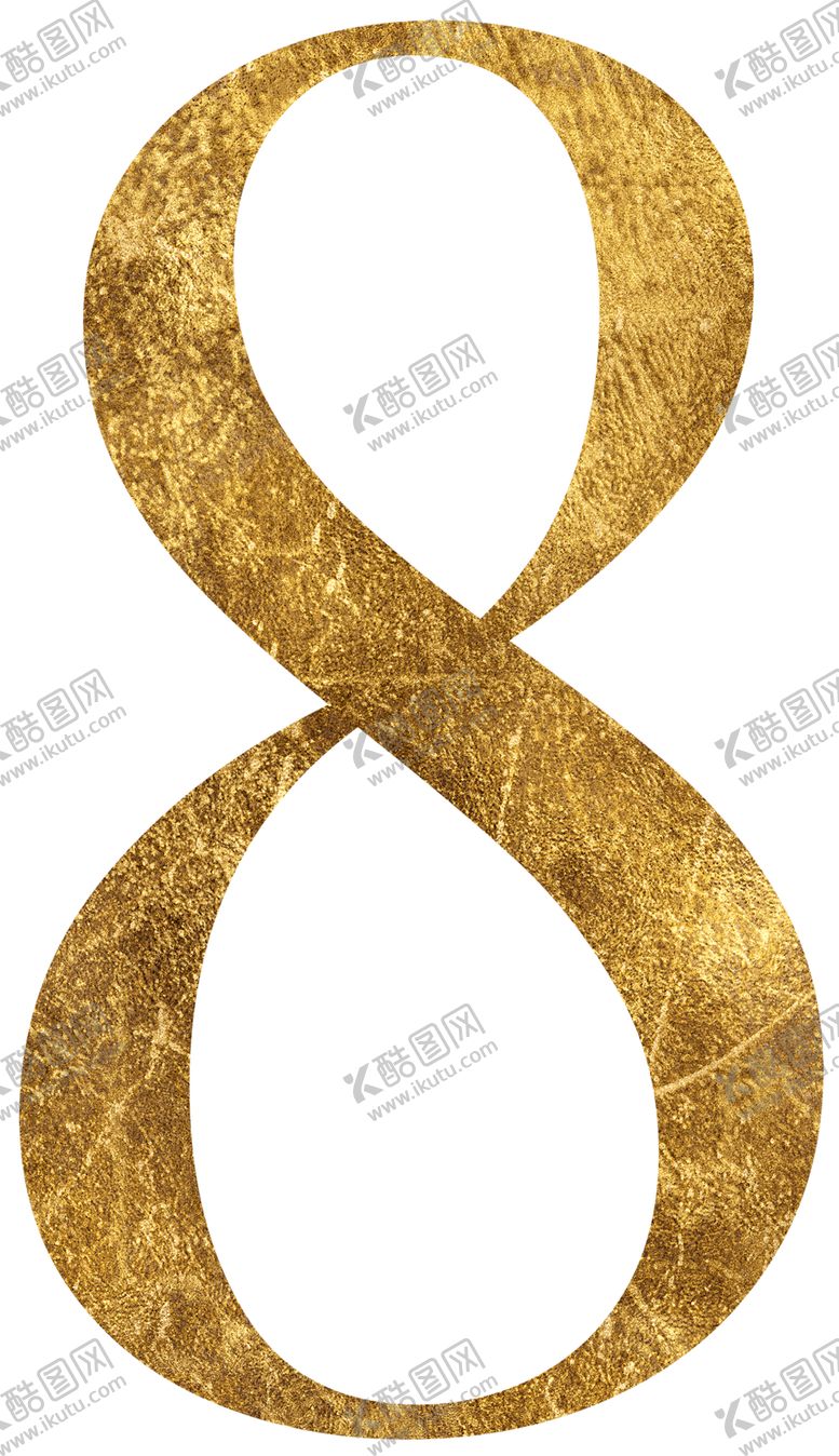 编号：74550710062004415148【酷图网】源文件下载-阿拉伯数字