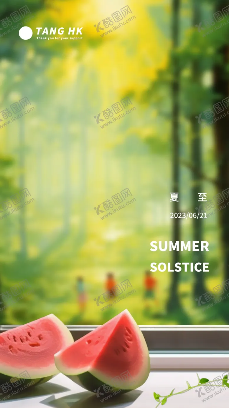编号：61948009141934038972【酷图网】源文件下载-夏至立夏大暑小暑海报清凉窗户