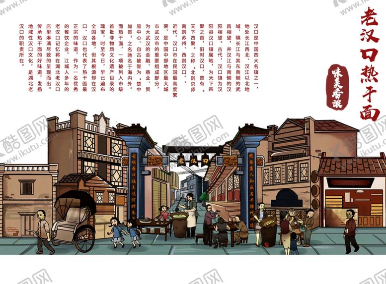 编号：32605306190216071903【酷图网】源文件下载-墙绘