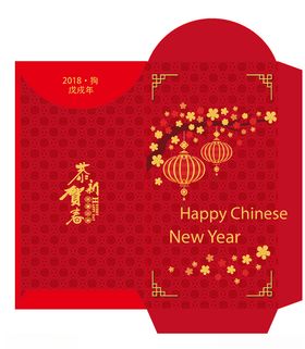 新年红包