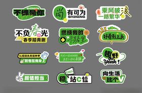 手举牌