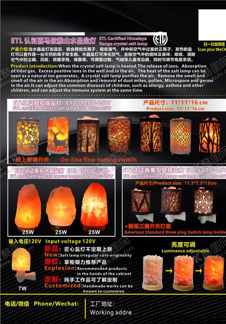 编号：55685010240911471157【酷图网】源文件下载-水晶炎灯灯饰宣传单