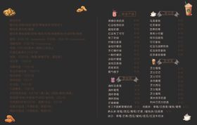 菜单炸鸡私房啤酒