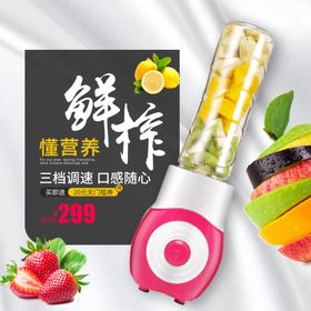 热带印象泰式鲜榨椰汁推广图